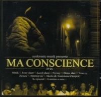 SYNKRONIC MUSIK PRESENTE "MA CONSCIENCE" (CD)