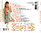GANGSTA BOO "ENQUIRING MINDS" (USED CD)
