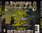 GRAVEYARD SOLDJAS "CUT THROAT CITY" (USED CD)