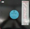 SPICE 1 "187 HE WROTE" (USED LP)